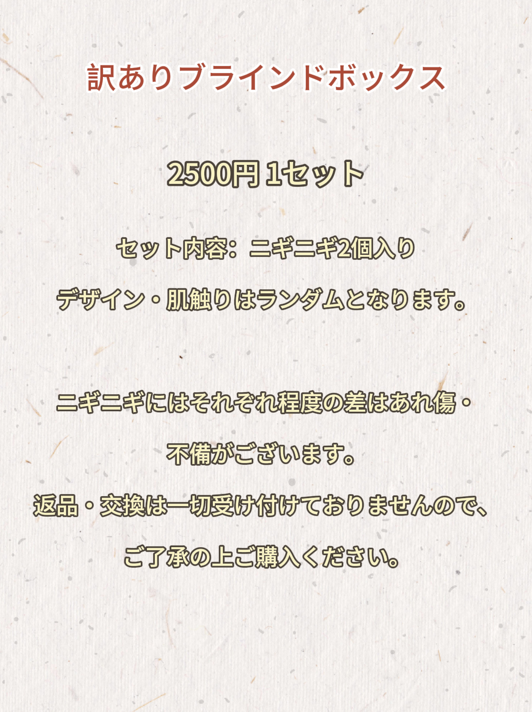 000、訳ありブラインドボックス、押し玩具、手作りDIY、食品グレードシリコン玩具