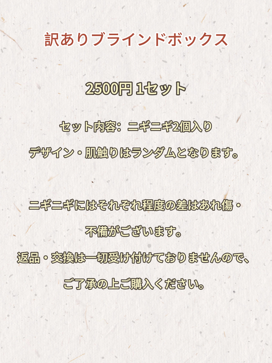 000、訳ありブラインドボックス、押し玩具、手作りDIY、食品グレードシリコン玩具